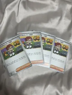 インフルエンサーの紹介 4枚 ヒカキン ポケモンカード スタートデッキ100