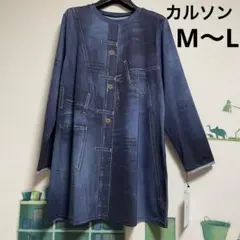 新品　ワコール　カルソン　フェイクデニム　チュニック　カットソー「M〜Lサイズ」