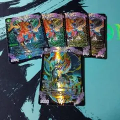 r*o様 アエヌマクア 4枚　邪幽 ジャガイスト　1枚のサムネイル