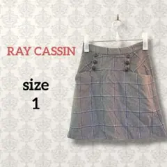 レイカズン【1】チェック柄Aラインスカート グレー デザインボタン ひざ丈