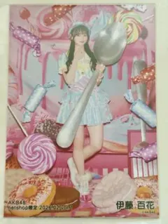 AKB48 伊藤百花 netshop限定個別生写真 2026.03 vol.2 - メルカリ