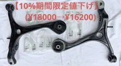 2026年最新】rb1 オデッセイ 純正サスペンションの人気アイテム - メルカリ