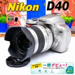 ガイドブック付き Nikon D40 18-55mm フード付 スマホ転送セット Nikon D40 18-55mm ガイドブック/フード付 スマホ転送セット - メルカリ