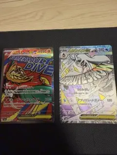 メガユキメノコex メガルチャブルex MA MEGAドリームex