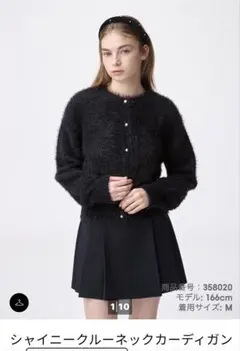 ＧU シャイニークルーネックカーディガン