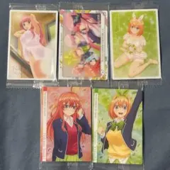 五等分の花嫁 二乃 四葉 五月 ウエハースカード 新品未開封 5枚セット