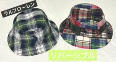 ラルフローレン ハット キッズ ベビー リバーシブル 帽子 まとめ売り 双子