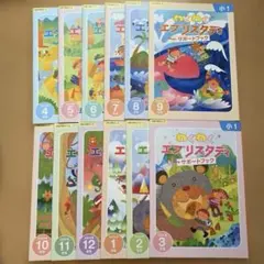 エブリスタディ 2022年版 1年分 2026年最新】エブリスタディ 1年分の人気アイテム - メルカリ