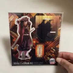 劇場版 鬼滅の刃 無限城編 書き下ろしイラストアクリルスタンド 富岡