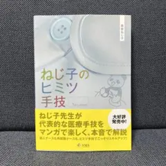 のん様 リクエスト 2点 まとめ商品