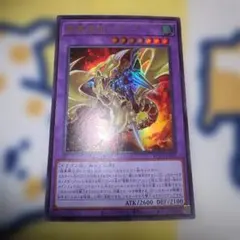 遊戯王 竜魔道騎士ガイア ROTD-JP037 レリーフ - メルカリ