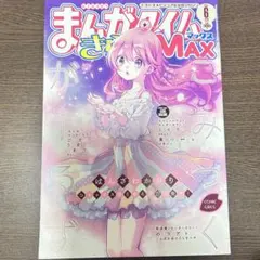 Item thumbnail for item 5e470154-8d5c-4598-8f57-be5c2d647eea