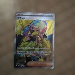 MEGAドリームex カナリィ SR 219/193