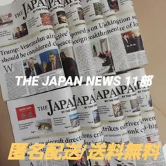 Item thumbnail for item 1008f263-7439-4f61-9570-d9093fb0760e