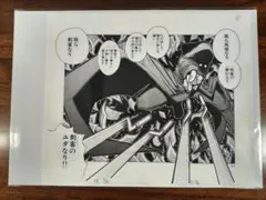 ヘルシング複製原稿D 平野耕太大博覧会 原画展 アーカード