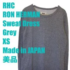 美品 日本製 RHC ロンハーマン スウェット ワンピース グレー XSのサムネイル