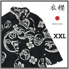 日本製】美品 衣櫻 墨絵達磨柄 和柄 家紋 九分丈 コットンシャツ 
