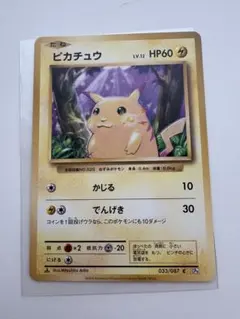 週末値下げ⬇️ピカチュウ C CP6 20th Anniversary