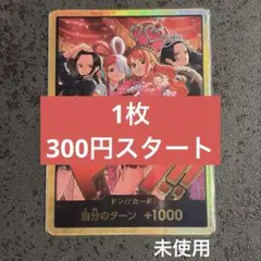 ワンピースカード Heroines Special Set 金ドン