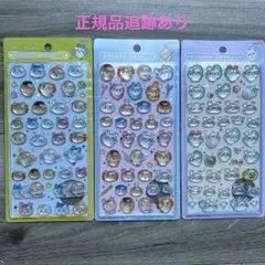 み*ー様 即日発送正規品ちいかわ BONBON DROP シール 3シートセット