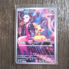 マリィのモルペコ