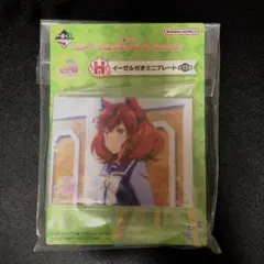 一番くじウマ娘シーズン3 H賞ナイスネイチャ