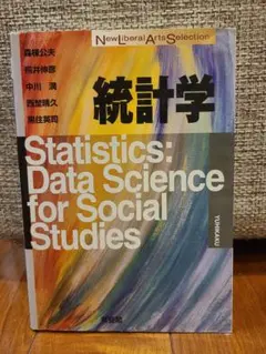 Item thumbnail for item 690cefae-002e-4458-98b4-84557dc0c61d