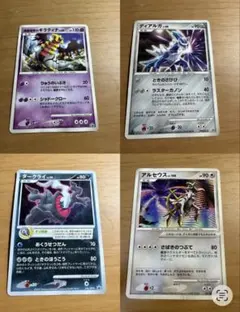 ぽ*か様 ポケモンカード ギラティナ・デオキシス・ミュウツーセット 