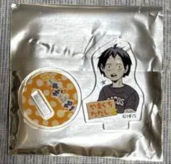 ハイキュー　ファンパーク　アクリルminiフィギュア　山口忠 幼少期