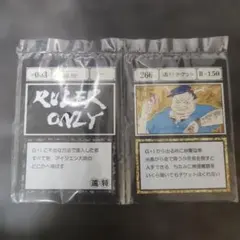 ハンターハンター グリードアイランド レイザー RULER ONLY 4枚 - メルカリ