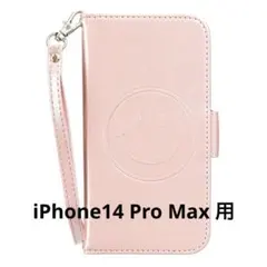 iPhone14 Pro Max ケース カバー 手帳型 かわいい ニコちゃん