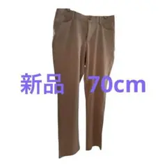 新品70 ベージュ レディースパンツ