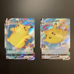 ポケモンカード　なみのり　そらをとぶピカチュウVMAX RRR 25th