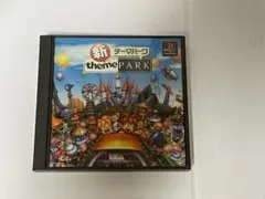 PlayStation テレビゲーム