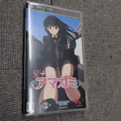 【PSPソフト】エビコレ+ アマガミ