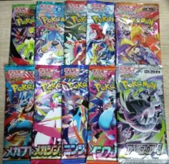☆*☆様 ポケカ バラパック まとめ売り 10パック バラエティパック