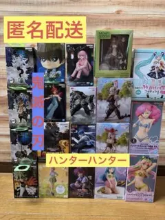 ‼️土日限定値下げ中‼️HUNTER×HUNTERフィギュア カイト マチまとめ売り