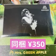 Mrs. GREEN APPLE WELTRAUM 大森 036