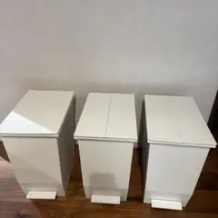 ペダル式ゴミ箱 3個セット ホワイト