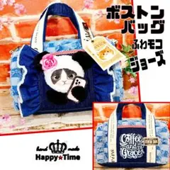 p*e様 ふわモコ★アンコ【ボストンバッグ】コヤンイサムチョン ふわモコ☆サンダー【ボストンバッグ】コヤンイサムチョン - メルカリ