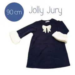 【美品】Jolly Jury 90サイズ ファーワンピース ネイビー