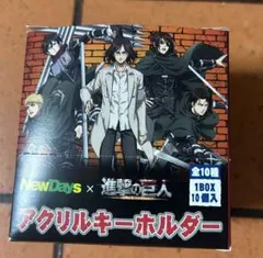 進撃の巨人 アクリルキーホルダー NewDays 1BOX 進撃の巨人 アクリルキーホルダー NewDays 1BOX - メルカリ