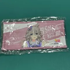 ワンダーアキュート 公式ミニ応援タオルキーホルダー