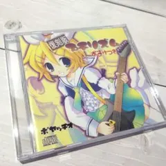 ナゾトキネ BD特典CD キャラソン 「天下一！絆ドライバー」 - メルカリ