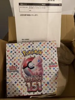2026年最新】ポケモンカード 151 box シュリンク付きの人気アイテム