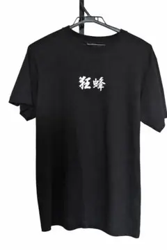 2026年最新】KRAZYBEEの人気アイテム - メルカリ