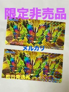 2026年最新】ヴァルヴレイヴ カードの人気アイテム - メルカリ