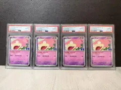 匿名配送】PSA10 ボーマンダEX コロコロイチバン付録 253/XY-P - メルカリ