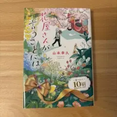 こゆき様 リクエスト 3点 まとめ商品