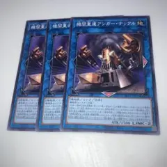 博満様 リクエスト 2点 まとめ商品